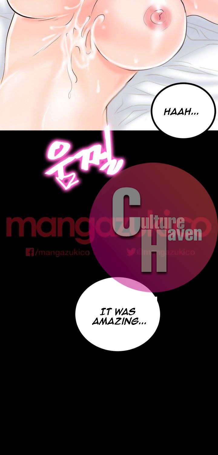 Unrequited Love - Chapter 10 Page 13